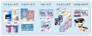 エリエール商品