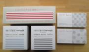 mizukami　調理ペーパー・　　「きれいに暮らす」ﾊﾟﾜｰｸﾛｽ・　　　　　　ＰＲＥＴＴＹ　ＰＡＰＥＲ