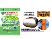 （そうじっこ掃除機用不織布パック）