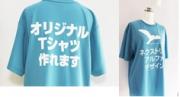 オリジナルTシャツ