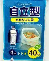 自立型水切りゴミ袋