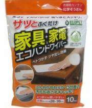 エコハンドワイパー