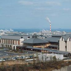 愛媛県紙産業技術センター