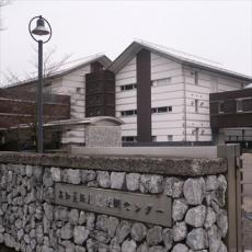 高知県立紙産業技術センター